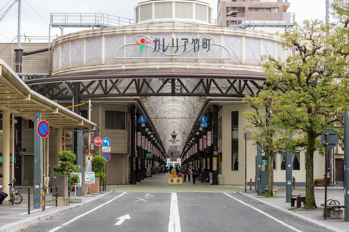 ガレリア 竹 町